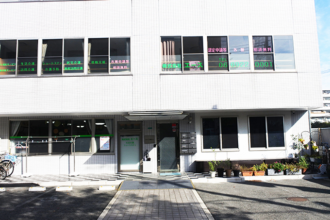 株式会社エース